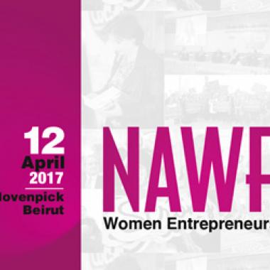 منتدى المرأة العربية لرائدات الأعمال ينعقد في بيروت في 12 نيسان