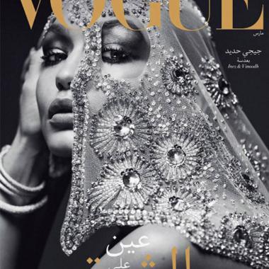 جيجي حديد تحتفي بجذورها الفلسطينية على غلاف مجلة Vogue Arabia