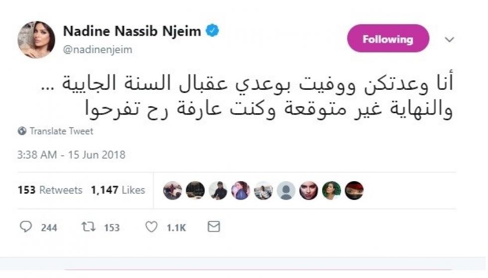 نادين نسيب نجيم تغرّد:"وفيت بوعدي"