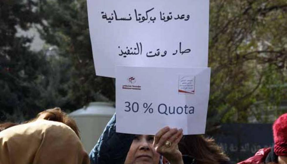 وفاء الضيقة حمزة لـ"الحسناء": توفّر القرار السياسي يضمن اقرار الكوتا النسائية 