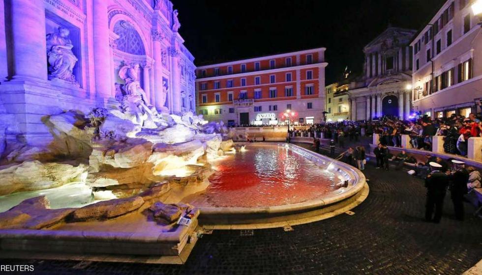أمنيات "فونتانا دي تريفي"الإيطالية الشهيرة تخشى اللون الأحمر