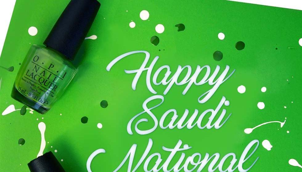 استعدي لليوم الوطني للمملكة العربية السعودية بأناقة OPI!