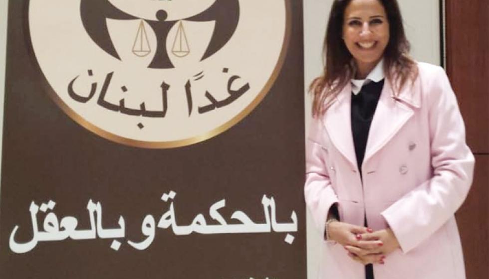 باتريسيا الياس سميدا: نعم لوزارة حقوق المرأة في لبنان