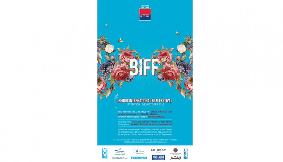 الدورة الـ16 لمهرجان بيروت الدولي للسينما من 5 الى 13 تشرين الأول