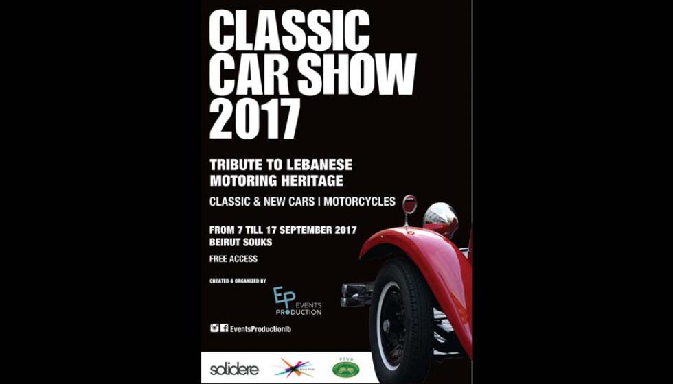 الاحتفاء بتاريخ السّيّارات في لبنان وإحياؤه مع Classic Car Show 2017