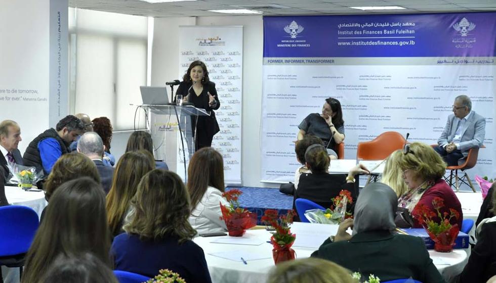 "آليات تمكين المرأة وتعزيز دورها التنموي" في معهد باسل فليحان المالي 