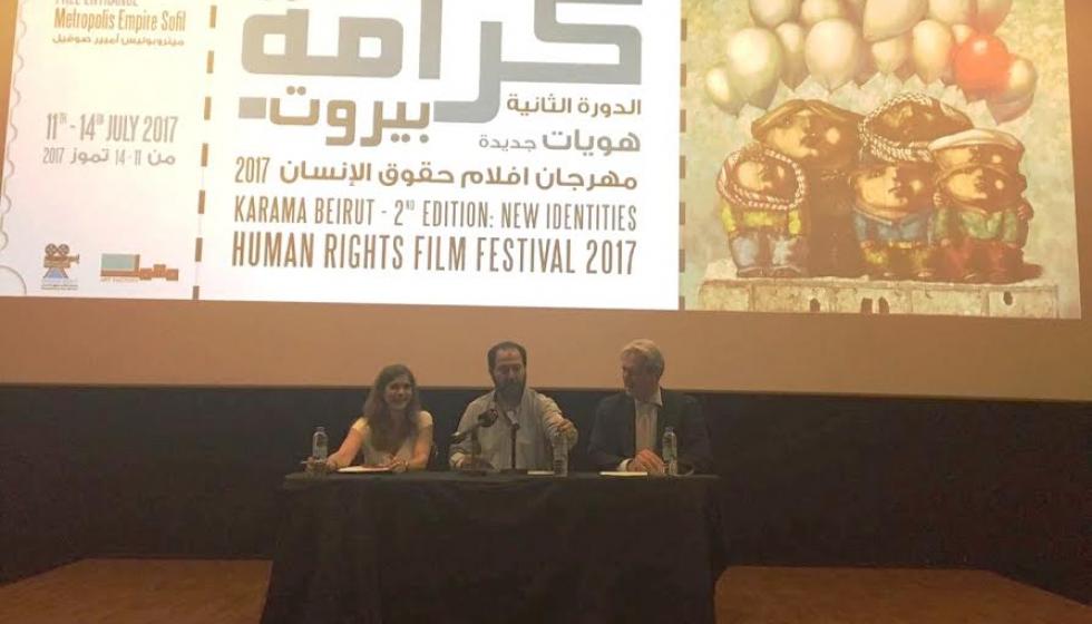 هويات جديدة في "مهرجان كرامة – بيروت لأفلام حقوق الإنسان" 2017