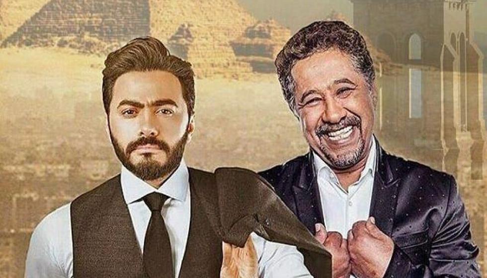 "وإنت معايا" تجمع تامر حسني بالشاب خالد