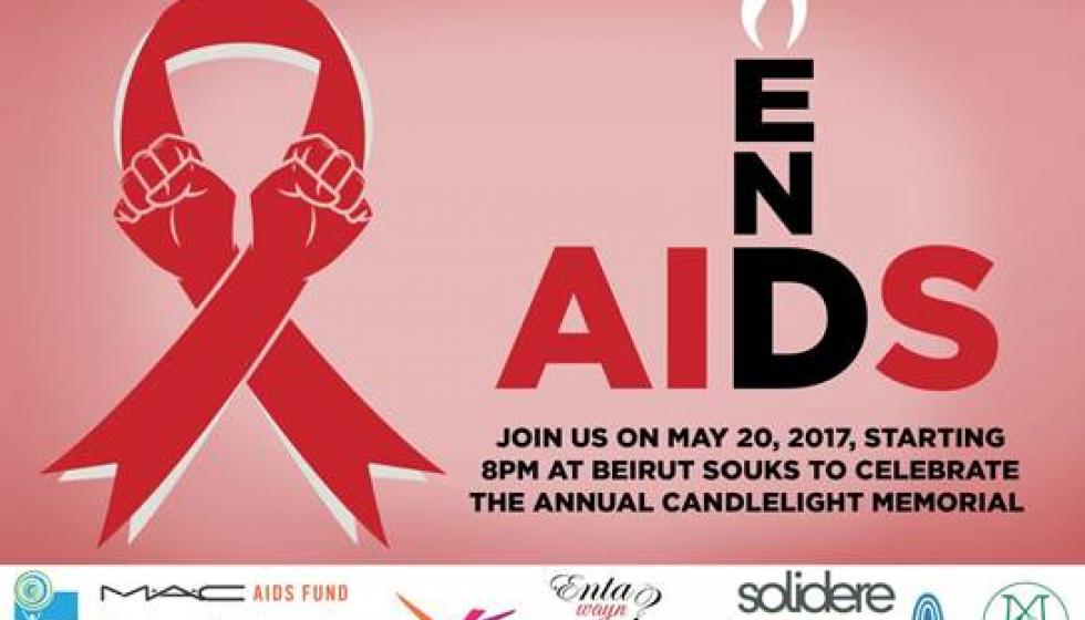 دعوة لإضاءة الشموع في ذكرى المتعايشين مع الإيدز